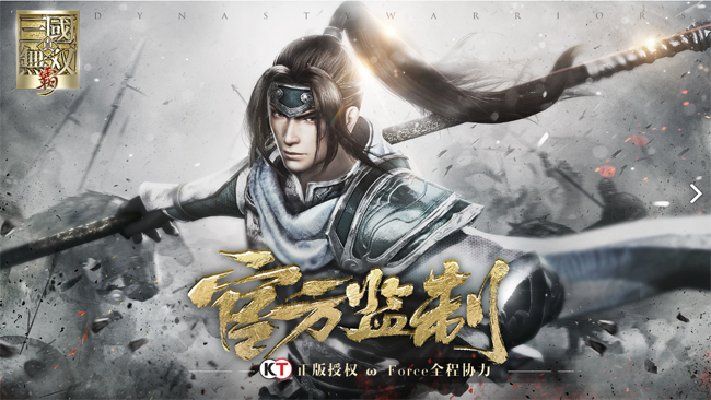 Xuất hiện tựa game mobile mới tuyệt đẹp lấy cảm hứng từ Dynasty Warriors 8