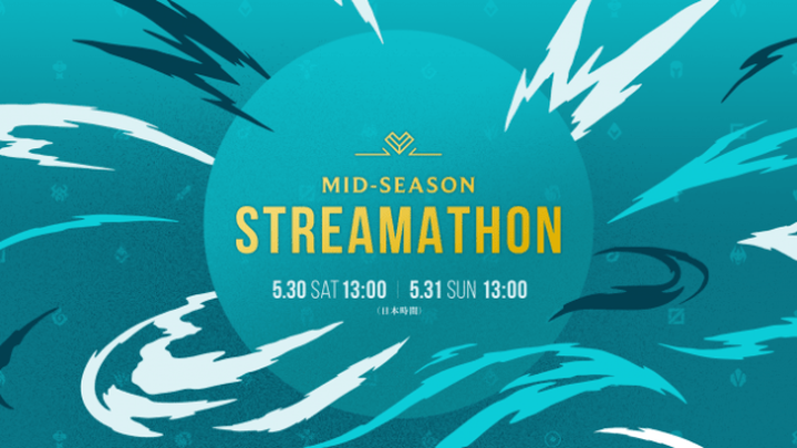 Trực tiếp Mid-Season Streamathon 2020, sự kiện thay thế MSI 2020